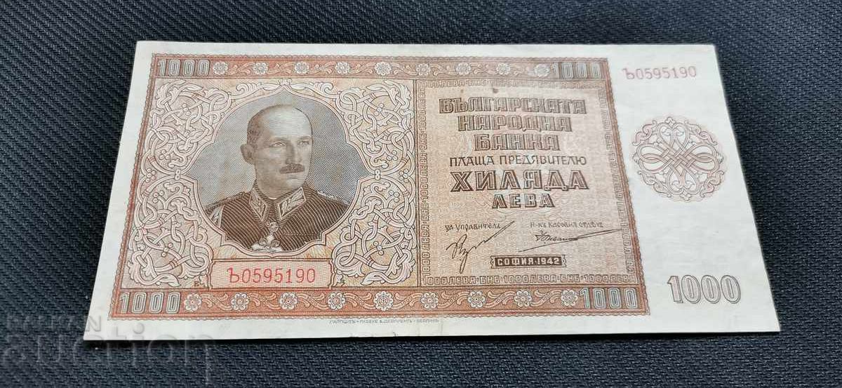 Аукцион 1000 лева - 1942
