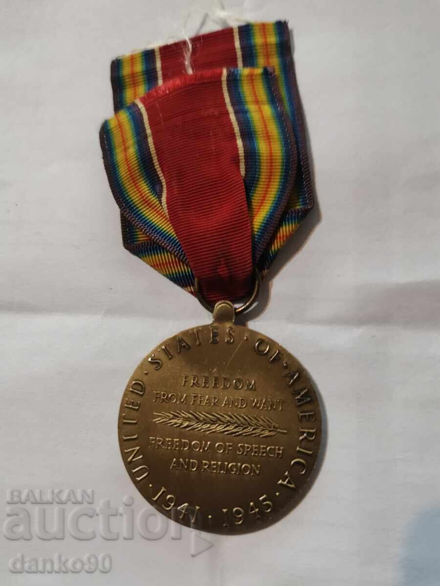 USA - Victory Medal from World War II with price 80.00 BGN | € 40.90