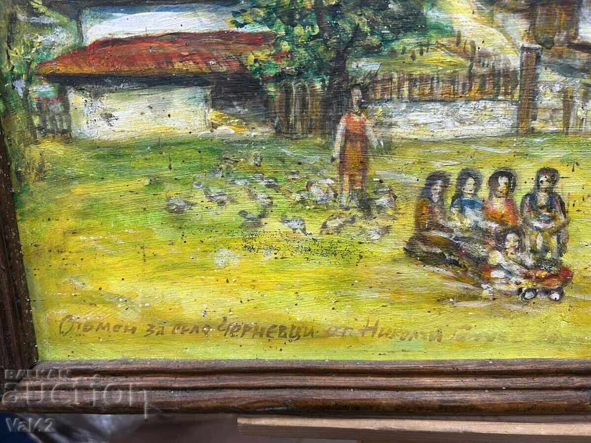 "Memory of the village Chernevtsi" - Nikolai Genov, oil on fiberboard - 5