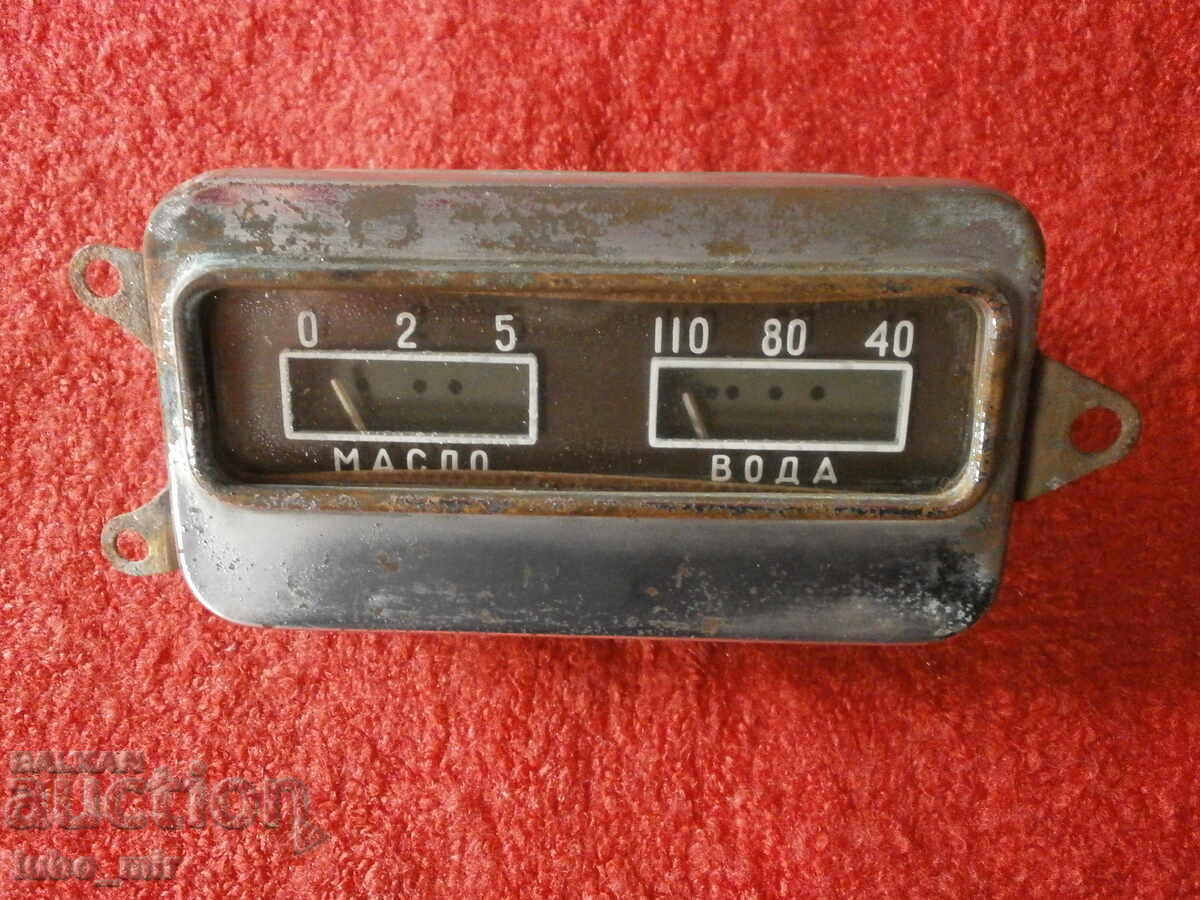 OLD DEVICE with price 8.00 BGN | € 4.09