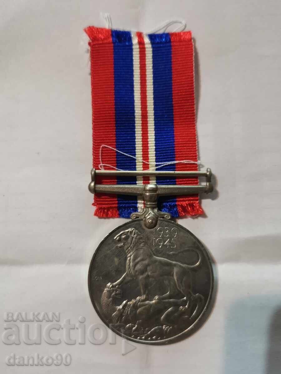 Ηνωμένο Βασίλειο - Στρατιωτικό μετάλλιο 1939–1945 με τιμή 50.00 BGN | € 25.56
