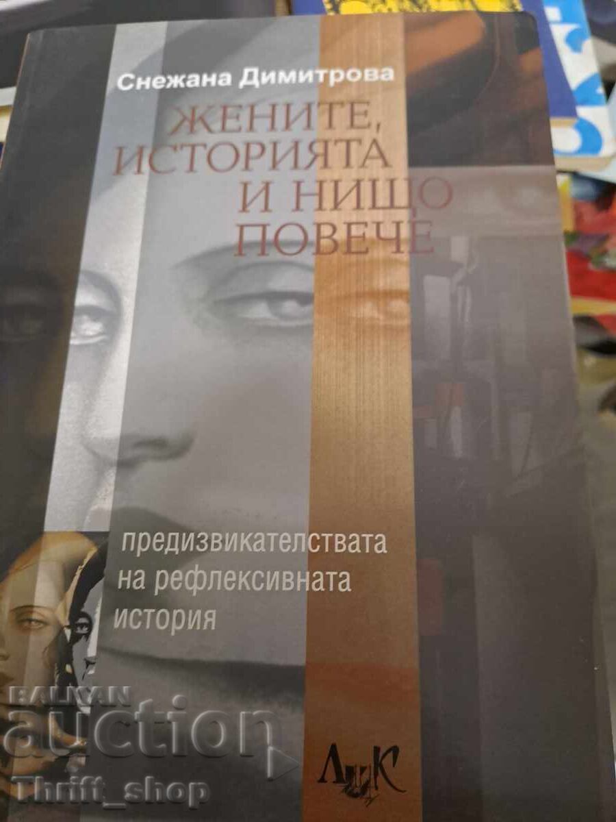 Femei, istorie și nimic altceva Snezhana Dimitrova Femei, istorie și nimic altceva Snezhana Dimitrova