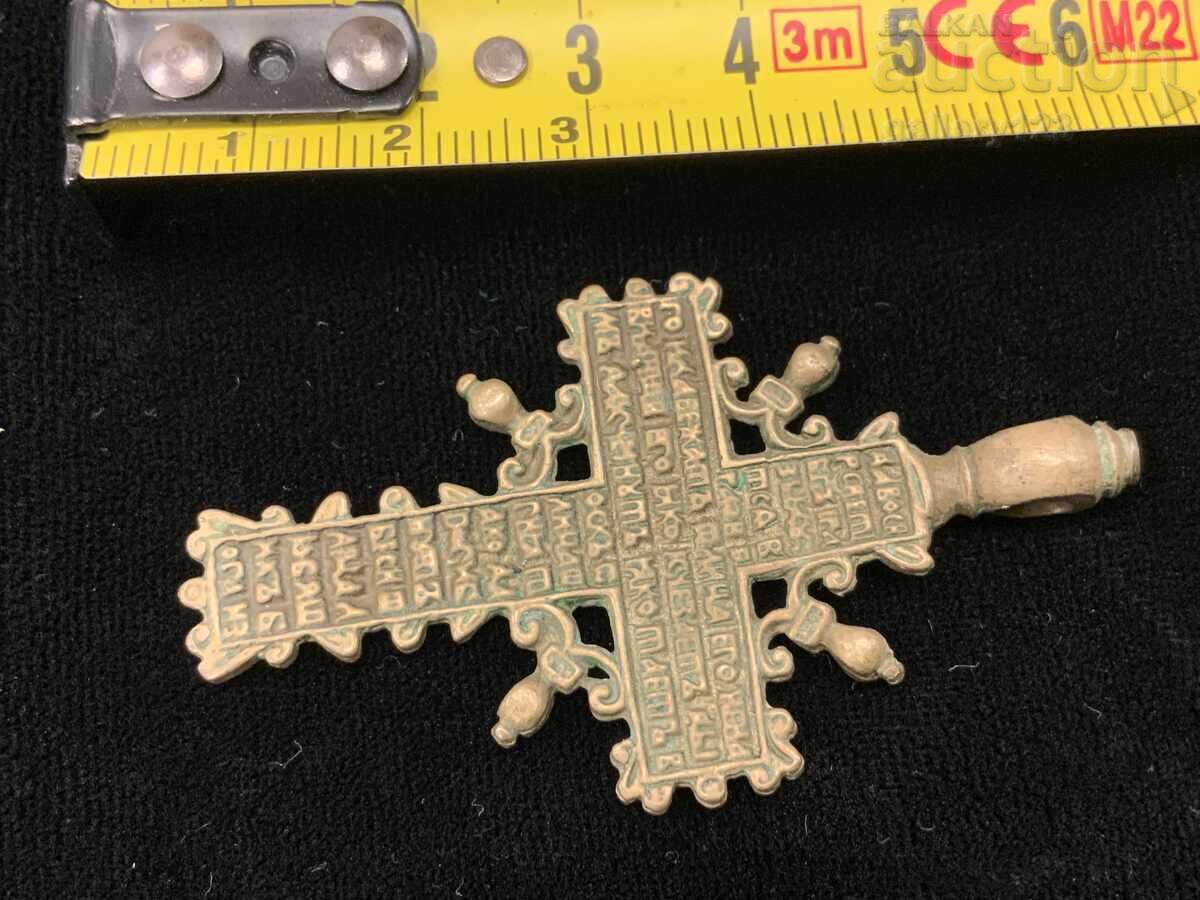 Russian cross with price 81.00 BGN | € 41.41 Russian cross with price 81.00 BGN | € 41.41