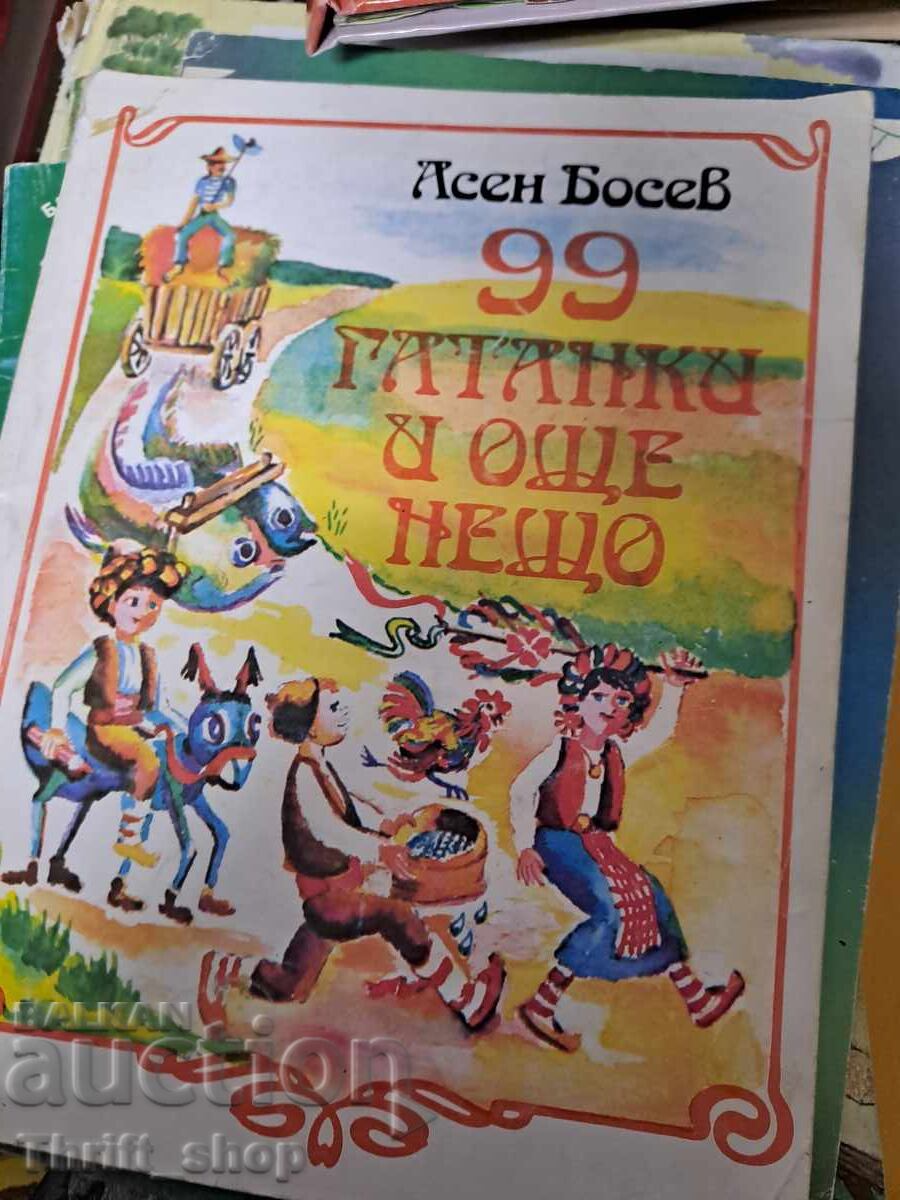 99 riddles and more 99 riddles and more