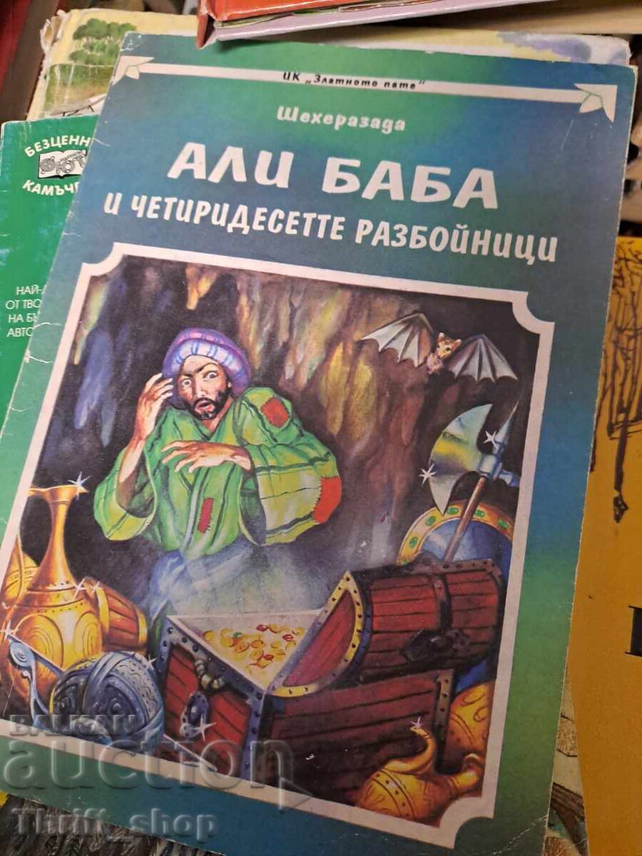 Ali Baba and the Forty Thieves Scheherazade Ali Baba and the Forty Thieves Scheherazade