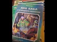 Ali Baba and the Forty Thieves Scheherazade