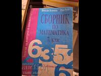 Collection of mathematics for grade 7