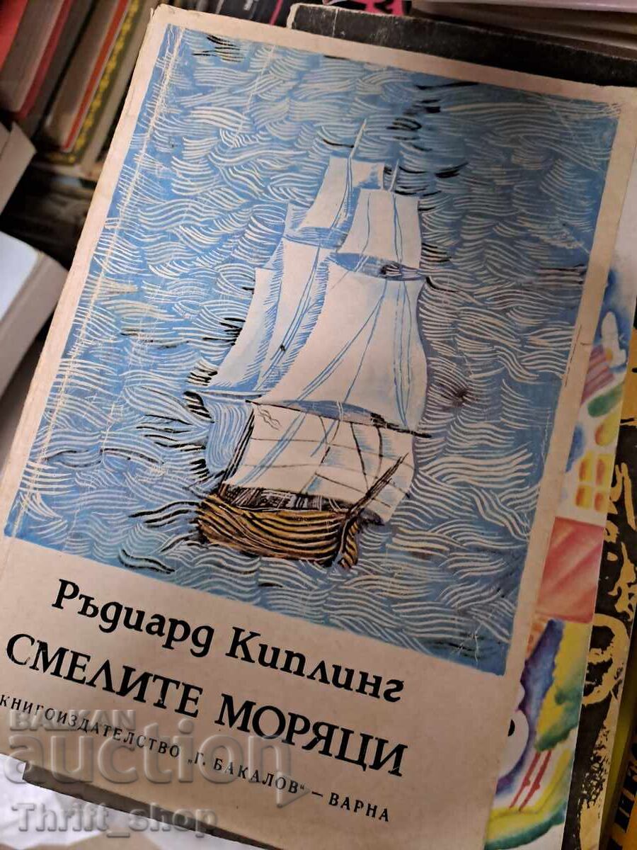 Marinarii curajoși Rudyard Kipling Marinarii curajoși Rudyard Kipling