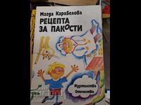 Recipe for mischief Magda Karabelova