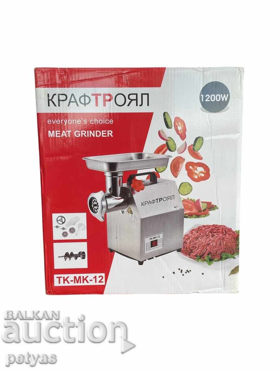 Ηλεκτρική μηχανή κιμά KraftRoyal MK-12/TK-12 1200W, 150κg