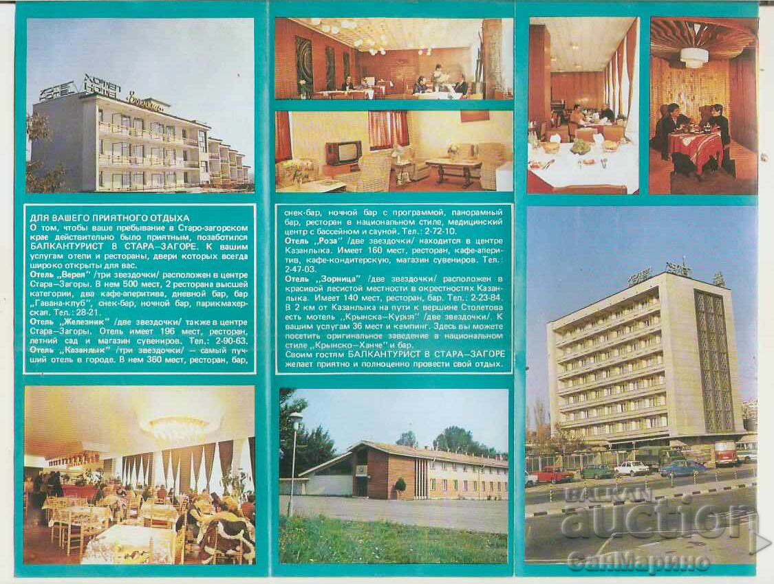 Advertising flyer Stara Zagora - 5