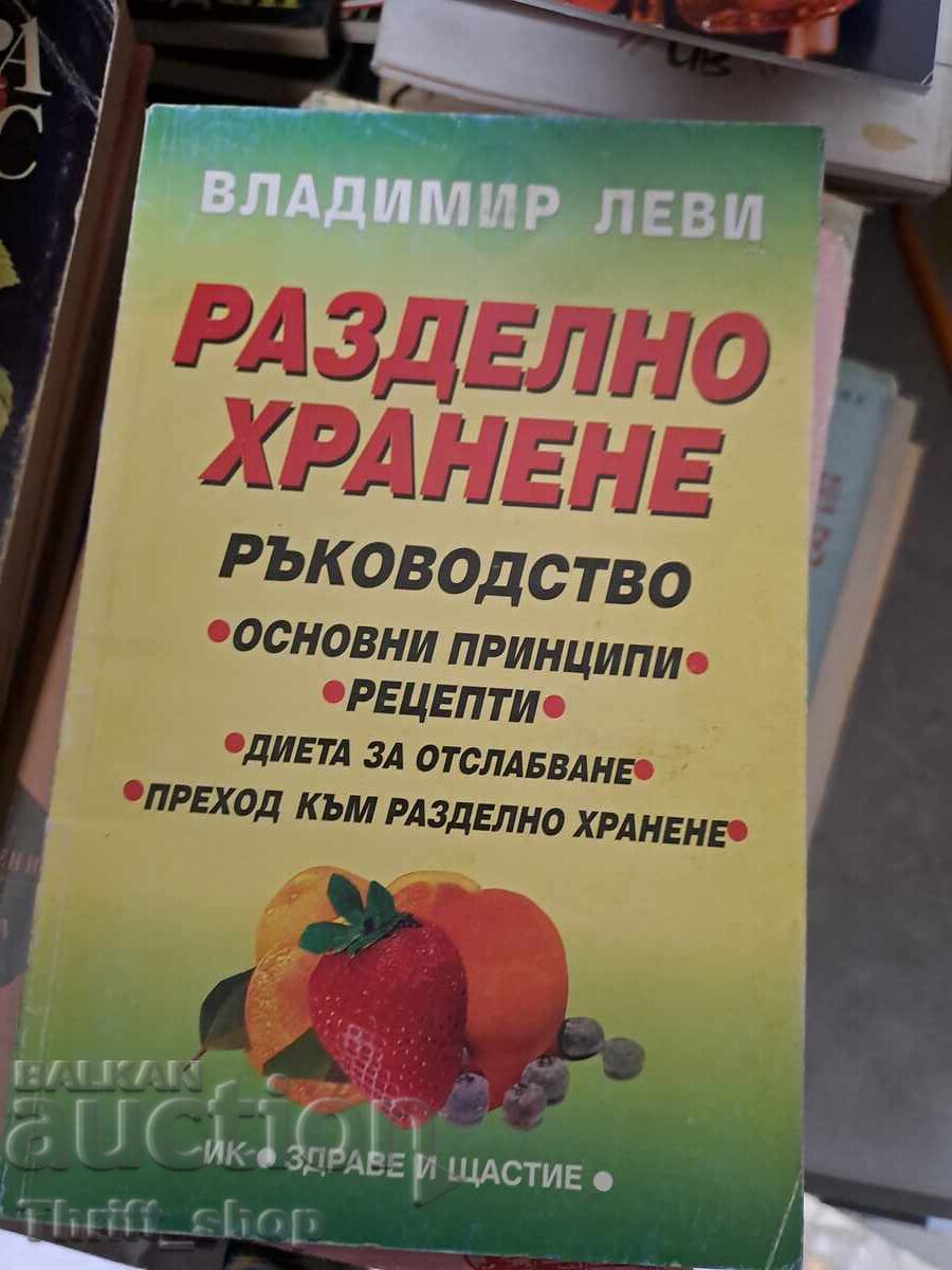 Separate Eating Vladimir Levi