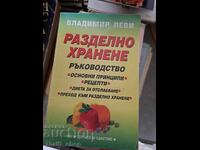 Separate Eating Vladimir Levi