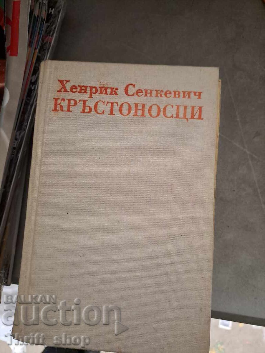 Кръстоносци Хенрик Сенкевич Кръстоносци Хенрик Сенкевич