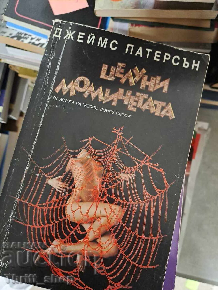 Sărută fetele James Patterson Sărută fetele James Patterson