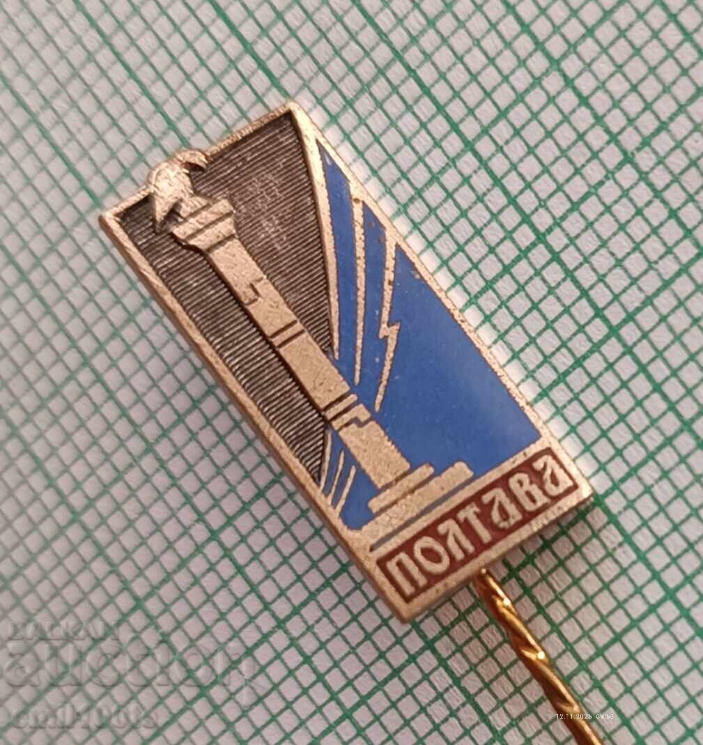 Δημοπρασία Σηματάκι - Poltava