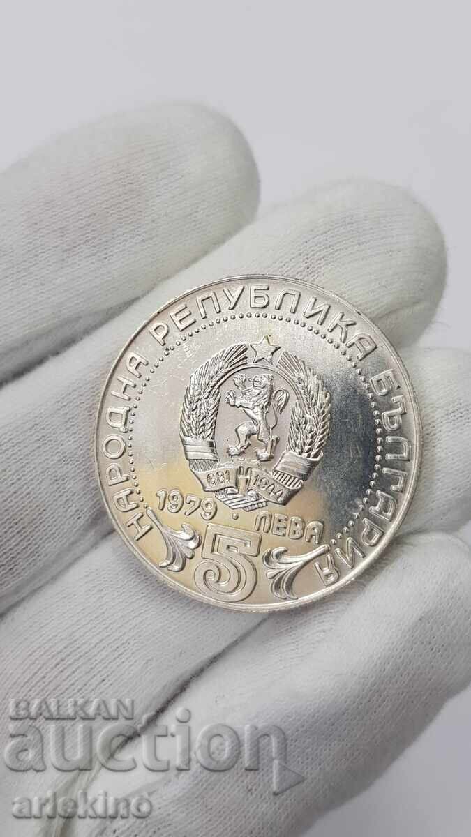 Auction Silver Jubilee Coin 5 Leva 1979 Bulgarian Communications Auction Silver Jubilee Coin 5 Leva 1979 Bulgarian Communications