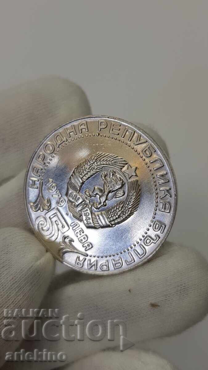 Delivery of Silver Jubilee Coin 5 Leva 1979 Bulgarian Communications Delivery of Silver Jubilee Coin 5 Leva 1979 Bulgarian Communications