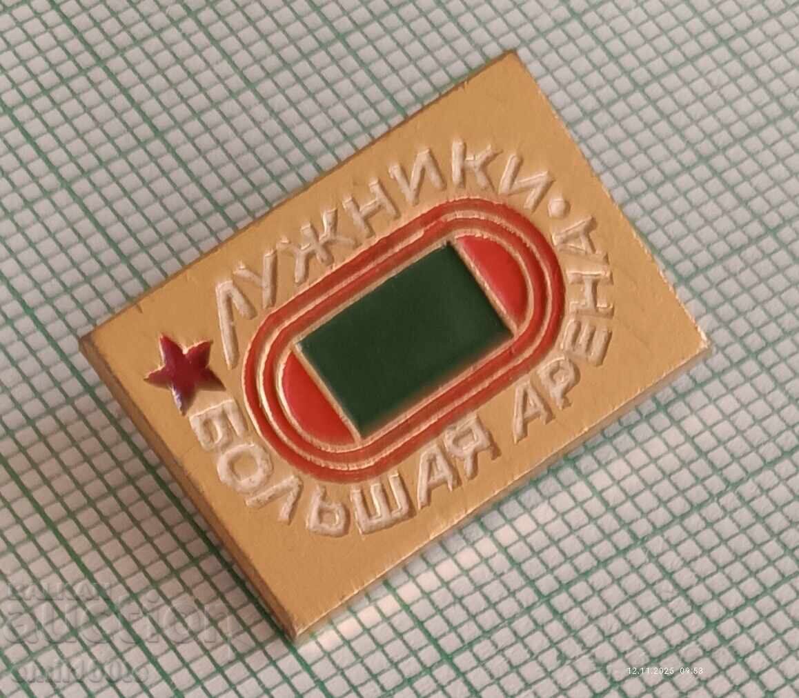 Σήμα - Στάδιο Λουζνίκι Μπαλσάγια Αρένα με τιμή 1.00 BGN | € 0.51 Σήμα - Στάδιο Λουζνίκι Μπαλσάγια Αρένα με τιμή 1.00 BGN | € 0.51