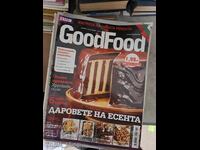 Περιοδικό Good Food Τα Δώρα του Φθινοπώρου