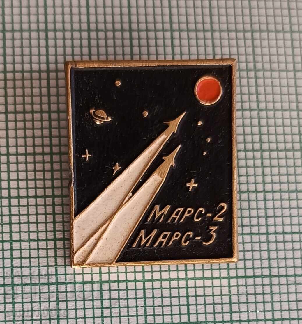 Σηματάκι - Άρης 2 και 3 διάστημα ΕΣΣΔ