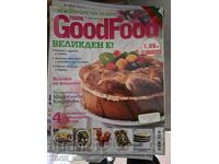Περιοδικό Good Food Πάσχα είναι