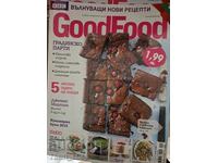 Περιοδικό Good Food Κηπουρική Γιορτή