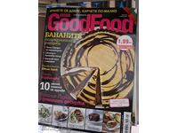 Περιοδικό Good Food Μπανάνα