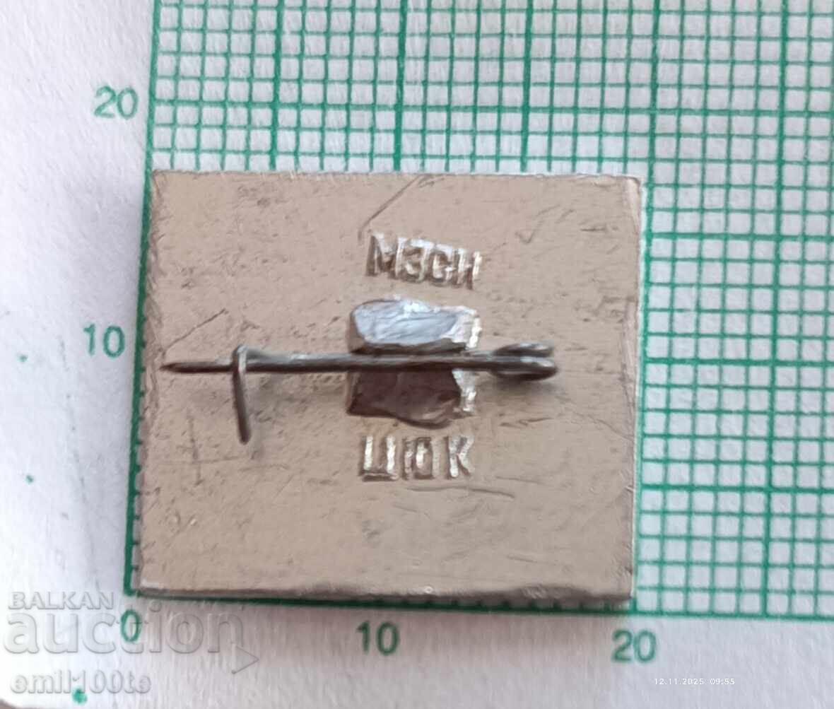 Delivery of Badge - Aeroflot USSR Poland Delivery of Badge - Aeroflot USSR Poland