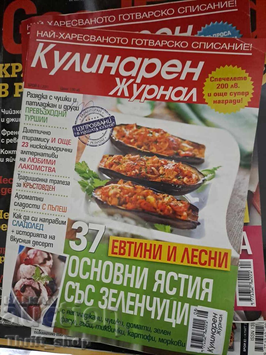 Culinary Magazine - 37 Main Courses with Vegetables Culinary Magazine - 37 Main Courses with Vegetables