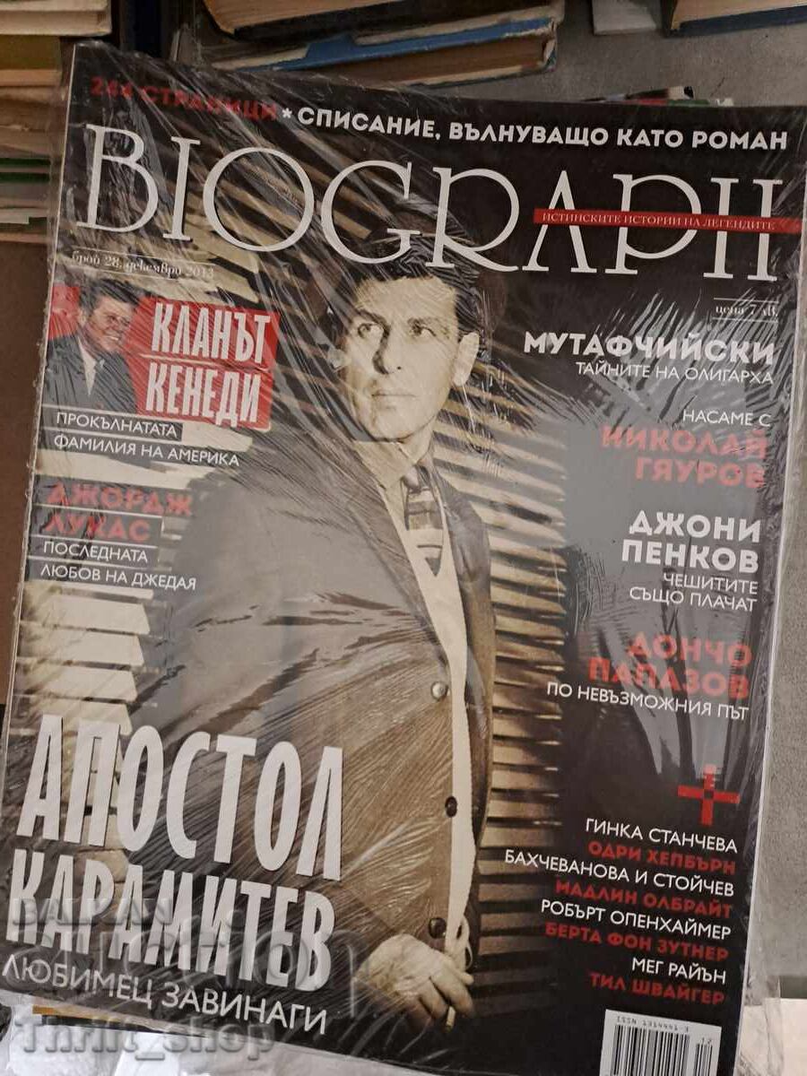 Περιοδικό Biograph - Απόστολος Καραμήτεφ Περιοδικό Biograph - Απόστολος Καραμήτεφ