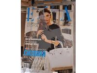 Περιοδικό ELLE - Σίλβια