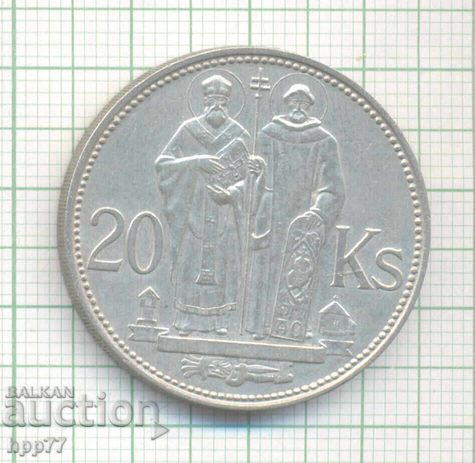 Ασημένιο νόμισμα Τσεχοσλοβακίας 1 Ασημένιο νόμισμα Τσεχοσλοβακίας 1