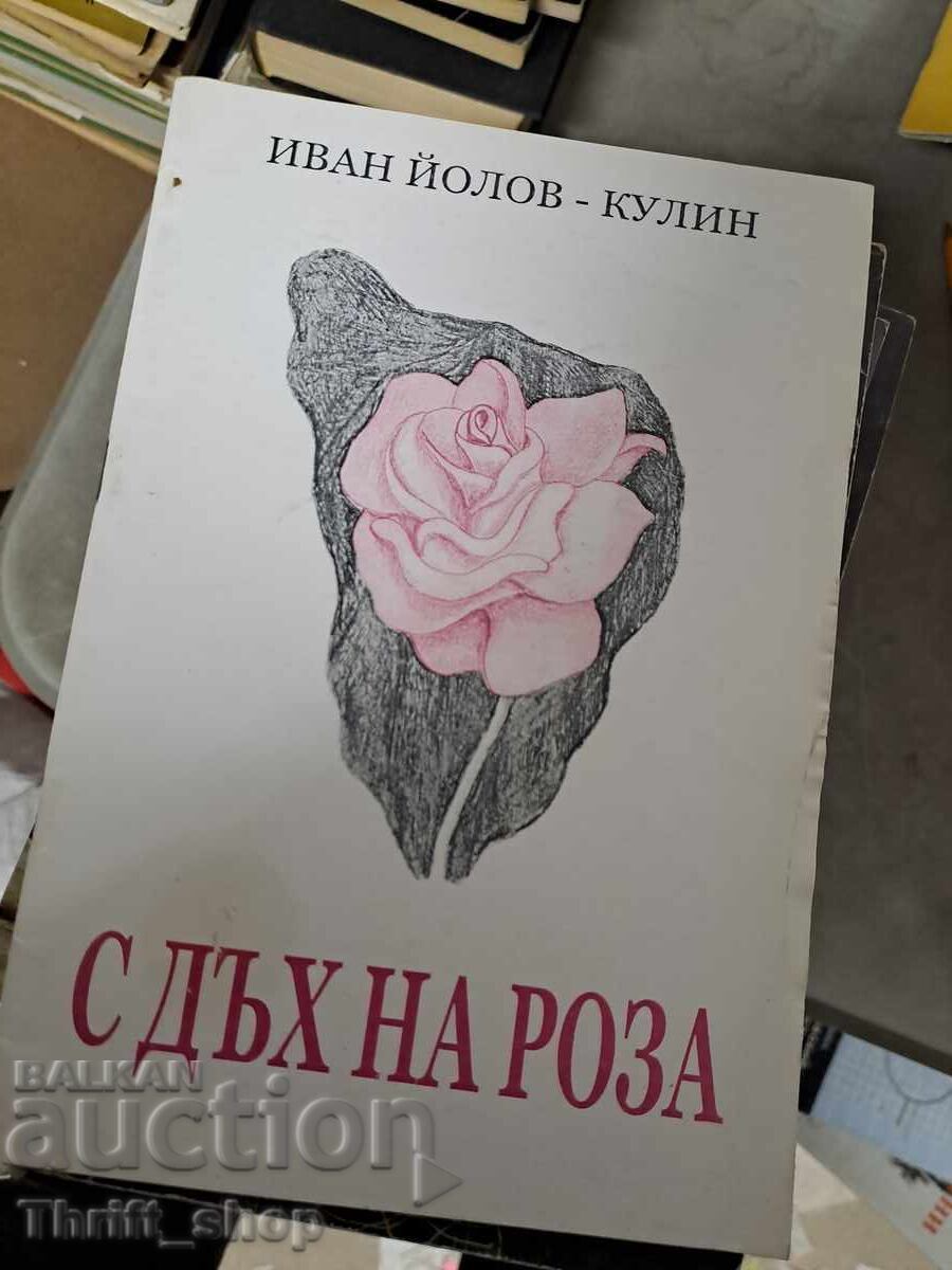 Cu parfum de trandafir Ivan Yovov - Kulin - mesaj