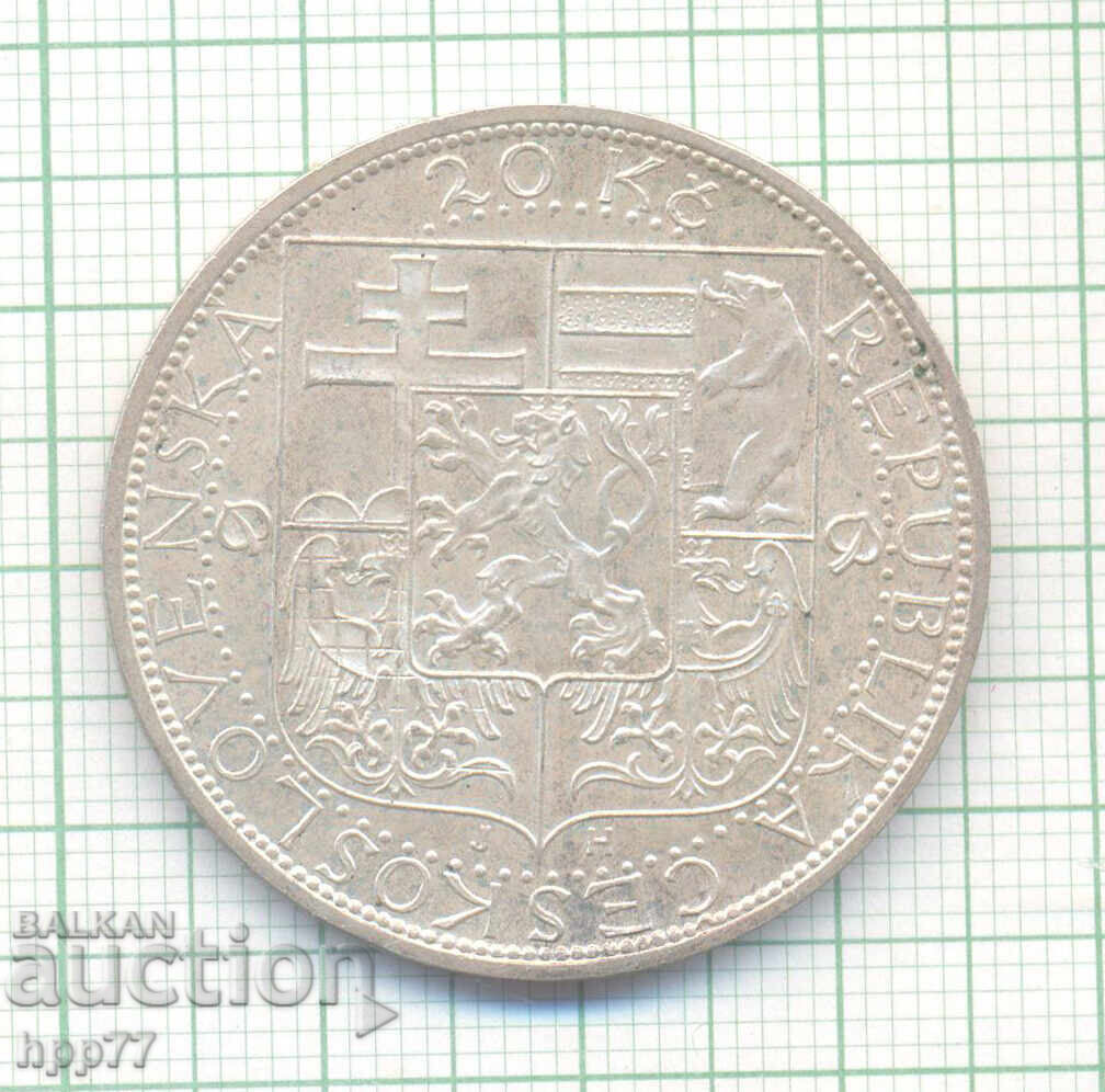 Ασημένιο νόμισμα Τσεχοσλοβακίας 2 με τιμή 30.00 BGN | € 15.34 Ασημένιο νόμισμα Τσεχοσλοβακίας 2 με τιμή 30.00 BGN | € 15.34