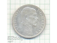 Ασημένιο νόμισμα Τσεχοσλοβακίας 2