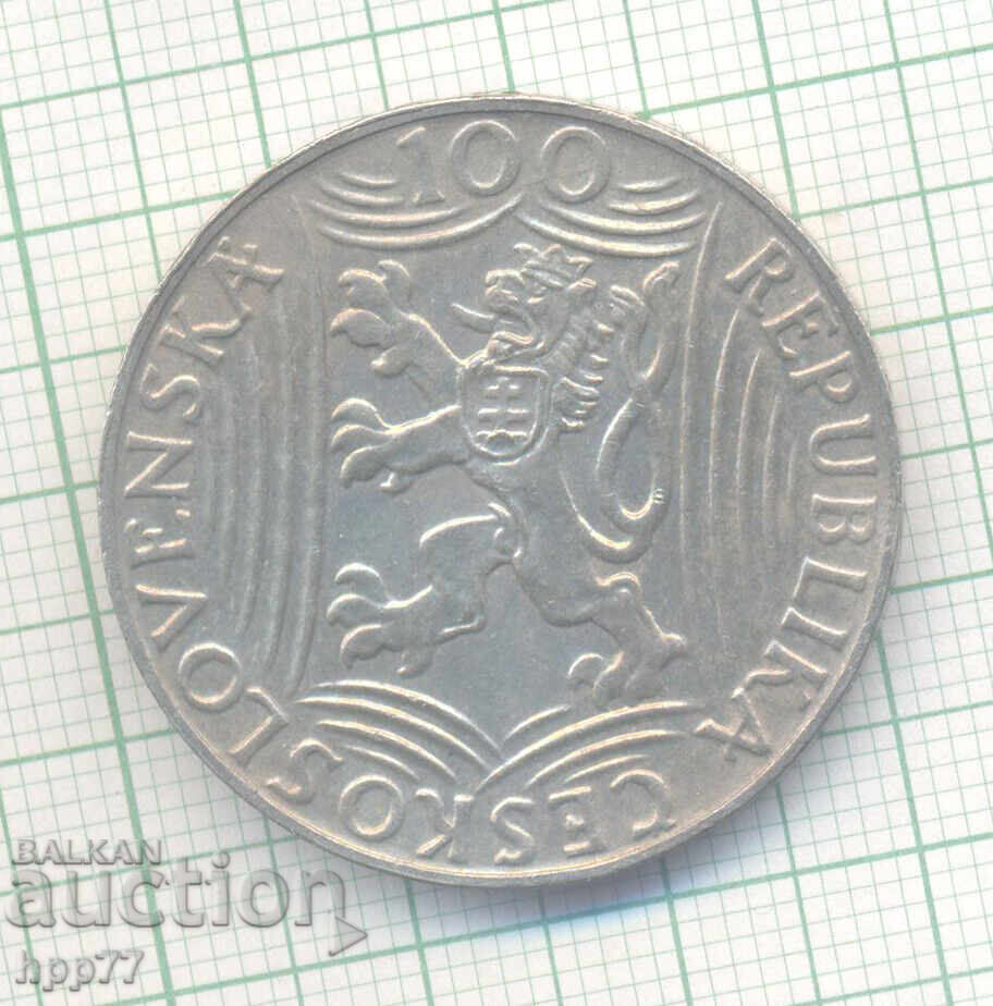 Ασημένιο νόμισμα Τσεχοσλοβακίας 3 με τιμή 48.11 BGN | € 24.60 Ασημένιο νόμισμα Τσεχοσλοβακίας 3 με τιμή 48.11 BGN | € 24.60