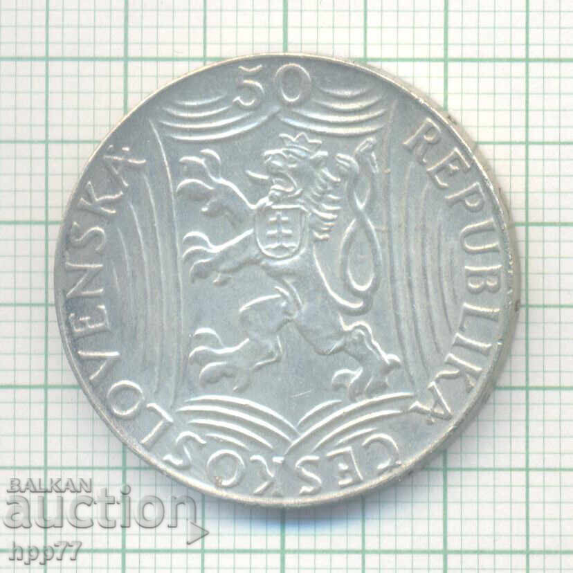 Ασημένιο νόμισμα Τσεχοσλοβακίας 4 με τιμή 44.99 BGN | € 23.00 Ασημένιο νόμισμα Τσεχοσλοβακίας 4 με τιμή 44.99 BGN | € 23.00