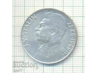 Ασημένιο νόμισμα Τσεχοσλοβακίας 4