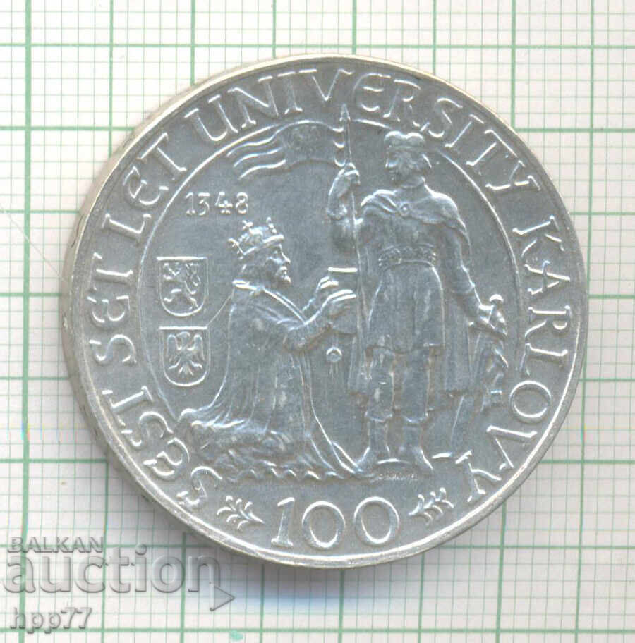 Ασημένιο νόμισμα Τσεχοσλοβακίας 5 Ασημένιο νόμισμα Τσεχοσλοβακίας 5