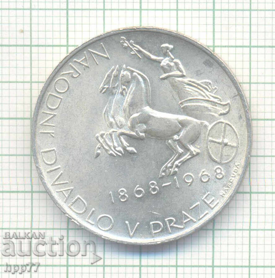 Ασημένιο νόμισμα Τσεχοσλοβακίας 7 Ασημένιο νόμισμα Τσεχοσλοβακίας 7