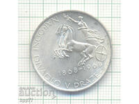 Ασημένιο νόμισμα Τσεχοσλοβακίας 7