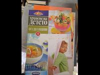 Feeding the Child from 1 to 3 Years Old, Volume 4