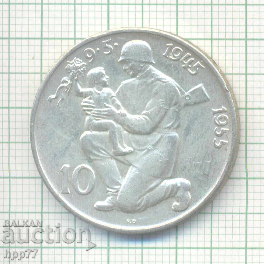 Ασημένιο νόμισμα Τσεχοσλοβακίας 8 Ασημένιο νόμισμα Τσεχοσλοβακίας 8