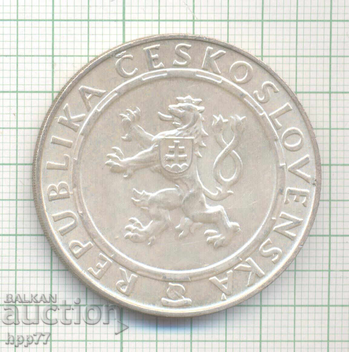 Ασημένιο νόμισμα Τσεχοσλοβακίας 9 με τιμή 138.00 BGN | € 70.56 Ασημένιο νόμισμα Τσεχοσλοβακίας 9 με τιμή 138.00 BGN | € 70.56