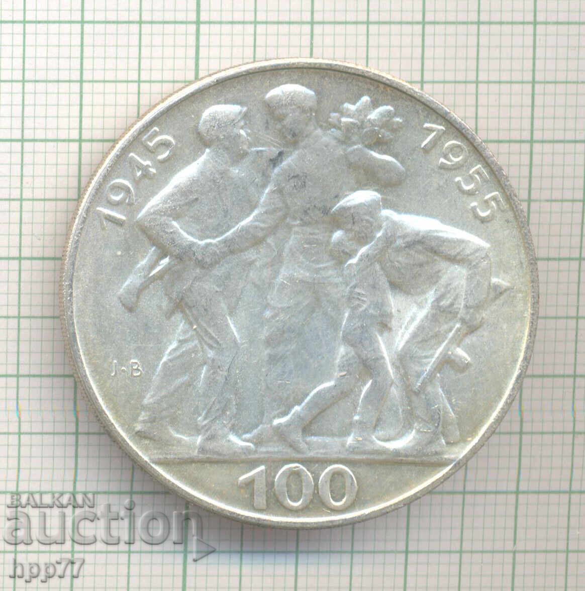 Ασημένιο νόμισμα Τσεχοσλοβακίας 9 Ασημένιο νόμισμα Τσεχοσλοβακίας 9