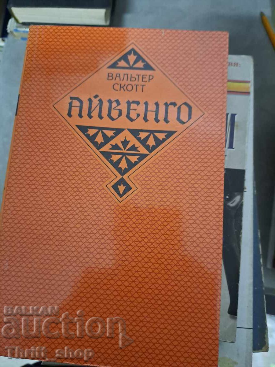 Ivanhoe Walter Scott
