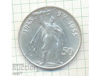 Ασημένιο νόμισμα Τσεχοσλοβακίας 10