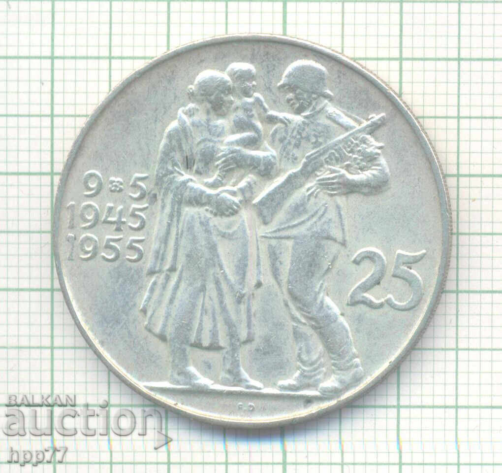 Ασημένιο νόμισμα Τσεχοσλοβακίας 11