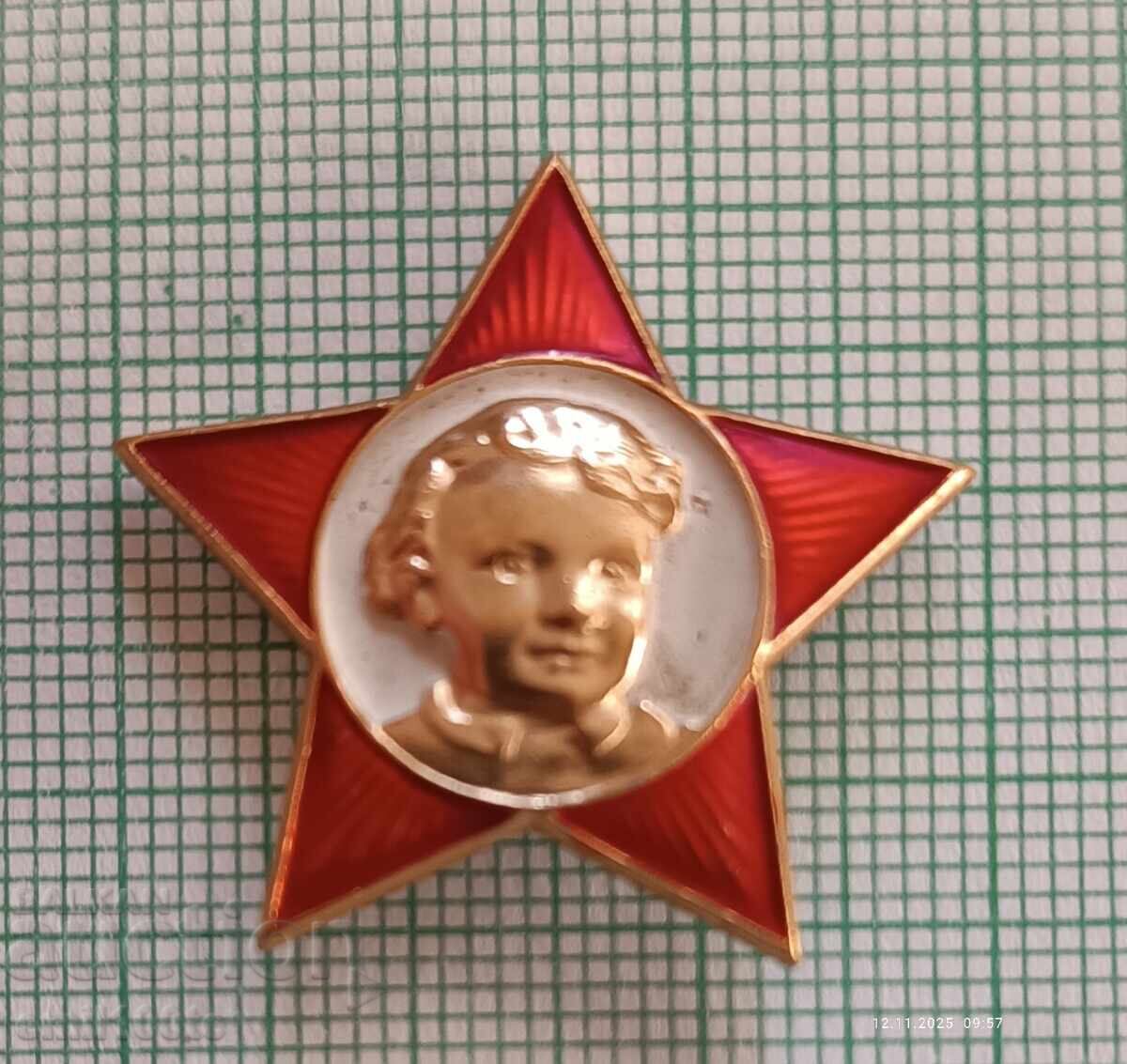 Σήματα 3 τεμάχια Λένιν με τιμή 1.50 BGN | € 0.77 Σήματα 3 τεμάχια Λένιν με τιμή 1.50 BGN | € 0.77